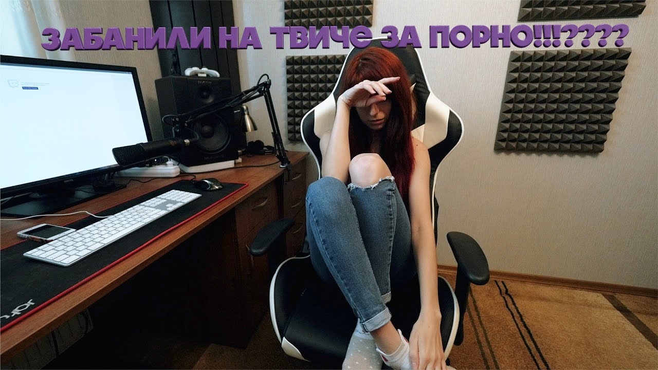 Twitch Streamers Twerking