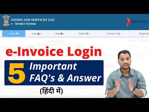 e-Invoice Login | 5 Most Important e-Invoice FAQ's Explained