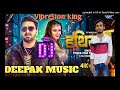 Newbhojpurisonghathiyarpawansing.j pankaj music madhopur hard vibresion mix dj pankaj musi