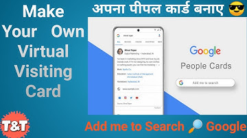 Google People Cards - Virtual Visiting Card - How to Create Google People Cards - Hindi