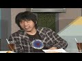 BSアニメ夜話 第06弾 (2006年05月02~04日放送分) 第03夜 「イノセンス」 押井守