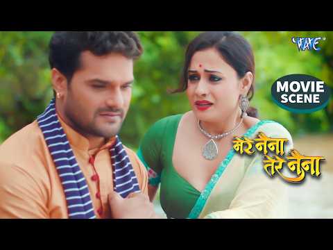 खेसारी लाल को मिला इस लड़की से धोखा | Mere Naina Tere Naina