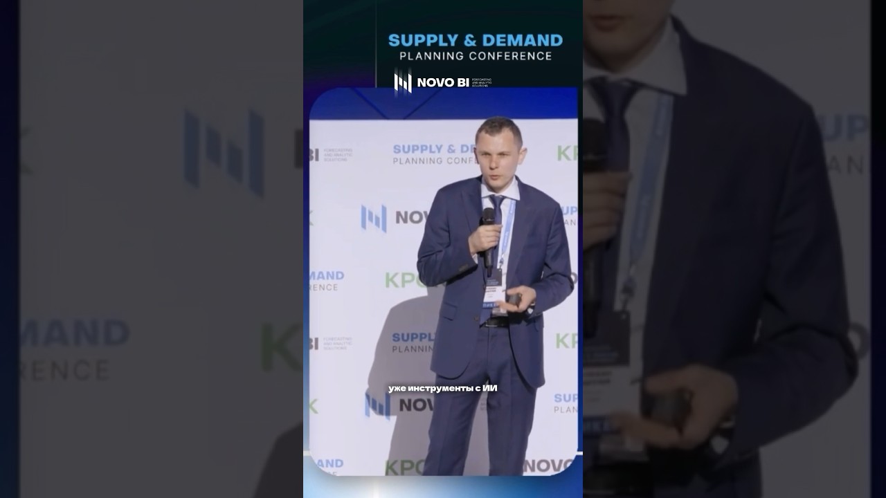 #планирование