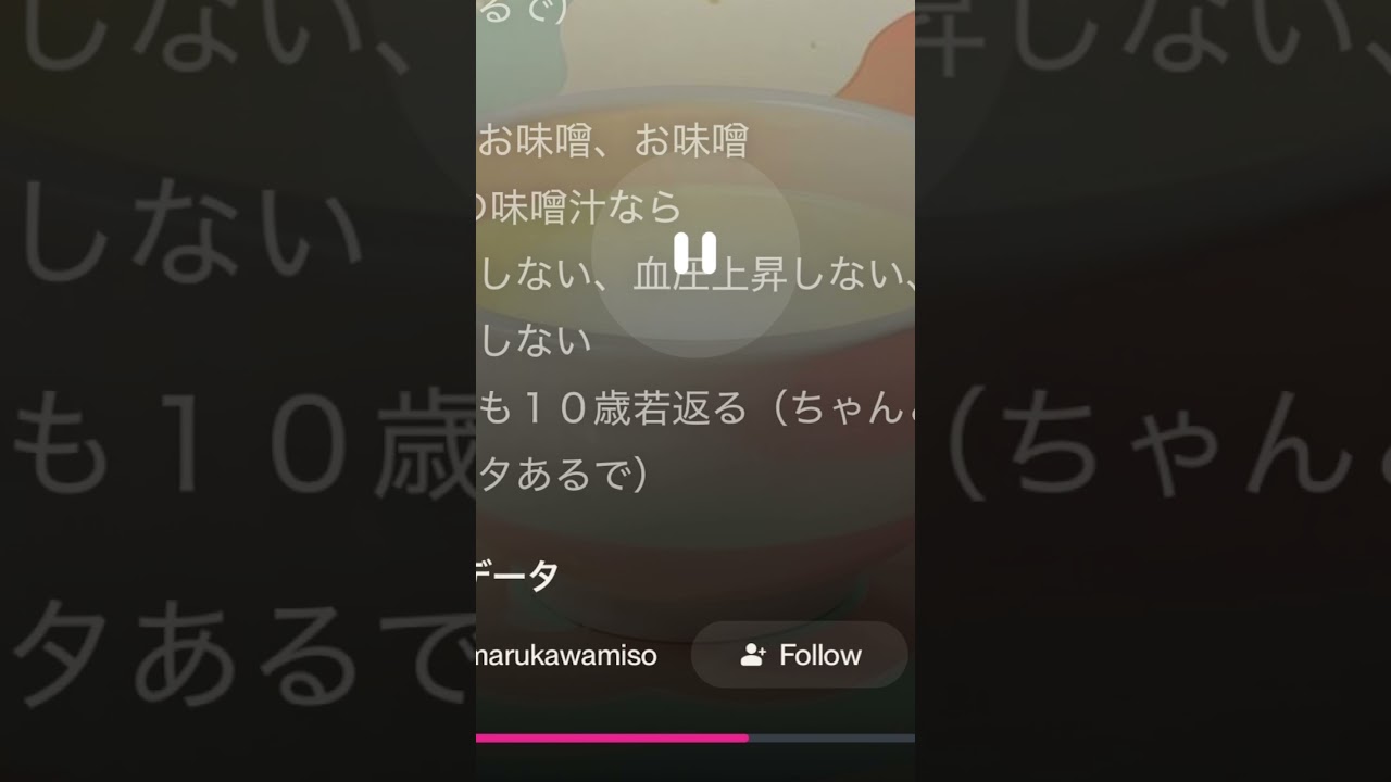 お味噌天国 #マルカワみそ