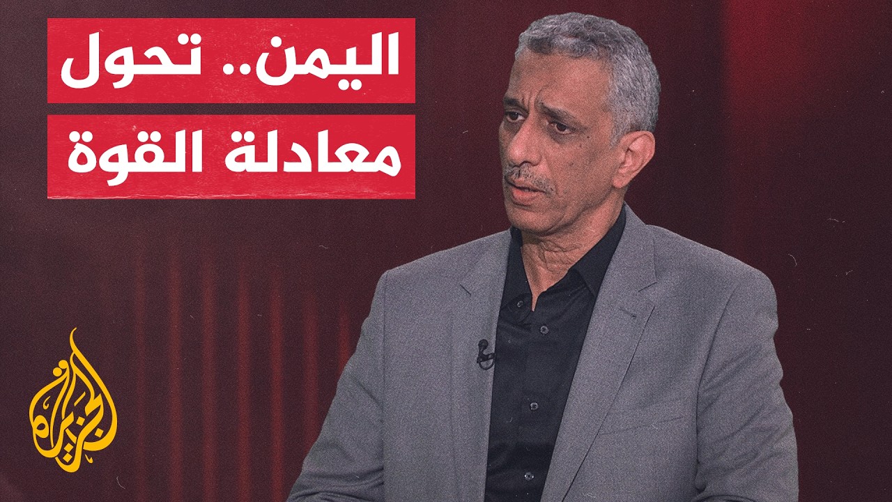 ���� ��� ���� ����� ���� ���� ��� ���� ���� �������
 - نشر قبل 9 دقيقة