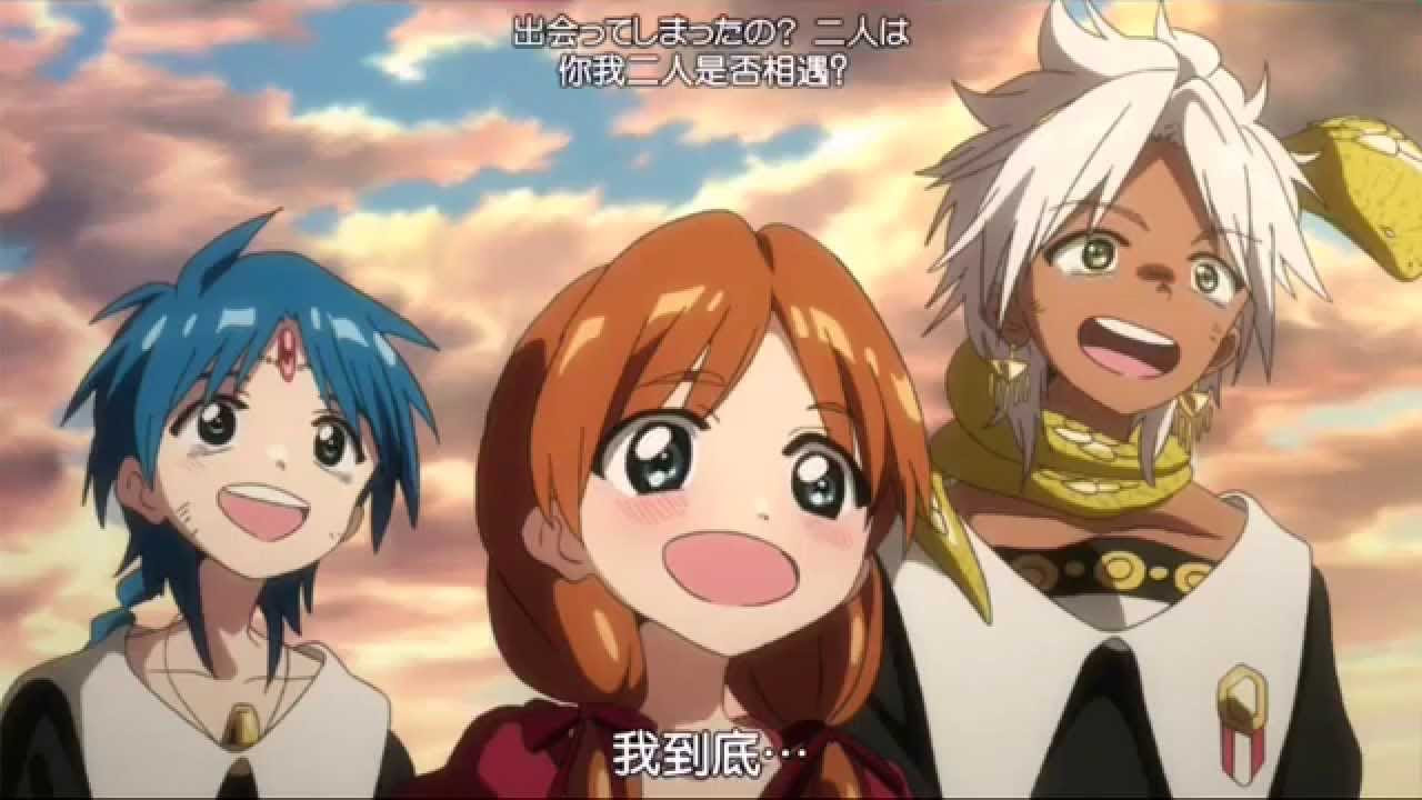  MAGI    Ending 2  With YouWith Me 