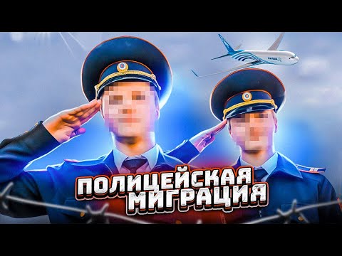 Переводы по службе в ОВД - как перевестись на вышестоящую должность? / ШОУМЕНТ