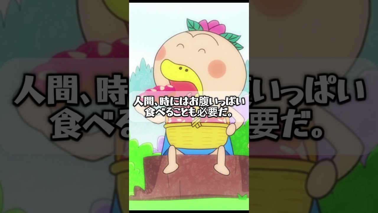 【有益】はなかっぱ（？）名言集