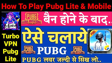 Turbo VPN se pubg mobile lite ka game ka server kaise open kare|Pubg ko VPN se kaise connect kare