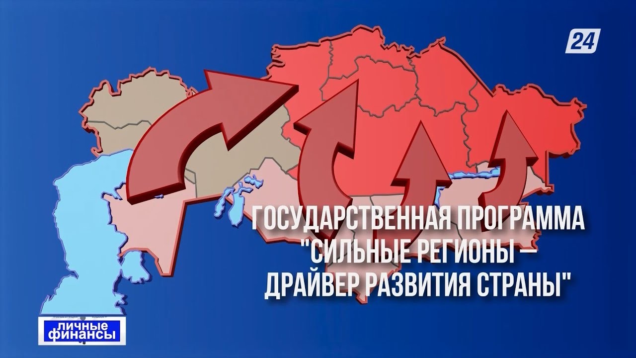 Как государство развивает ЖКХ в Казахстане До полной обеспеченности водоснабжени