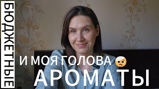 Бюджетные ароматы | Недорогие ароматы |