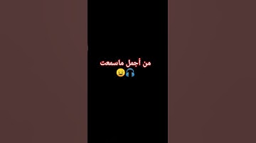 #اسلام_صبحي #تلاوة_هادئة #راحة_نفسية #قرآن #quran #viralvideo #shortvideo