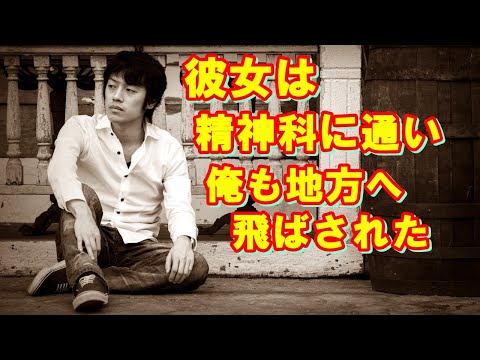 感動する話 恋愛 Youtube