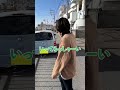 沖縄あるある？「近くても車で行く」 #shorts