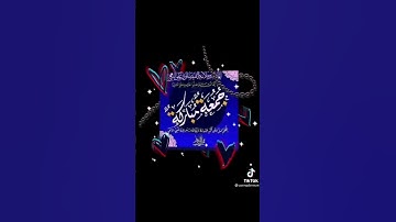 صلاة الوتر #يوم_الجمعه #الاستغفار #الاثنين #دعاء #الحج #الاذكار #عرفة #الحسد #قصص