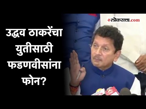 दीपक केसरकरांनी सांगितलं सत्य | Deepak Kesarkar | Uddhav Thackeray