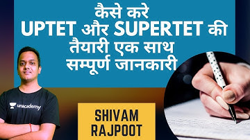 कैसे करे UPTET और SuperTET की तैयारी एक साथ सम्पूर्ण जानकारी | Shivam Rajpoot