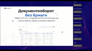 :   12 .  VK  3 :   ,    ?