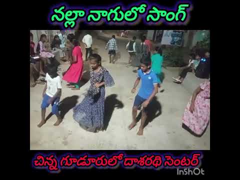 నల్లానాగులో సాంగ్, చిన్న గూడూరు #jnr #devotional #telugu #pooja #song #bhakti #shiv #omnamahshivaya