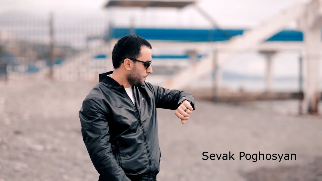 Sevak Poghosyan - Astvac xxcha