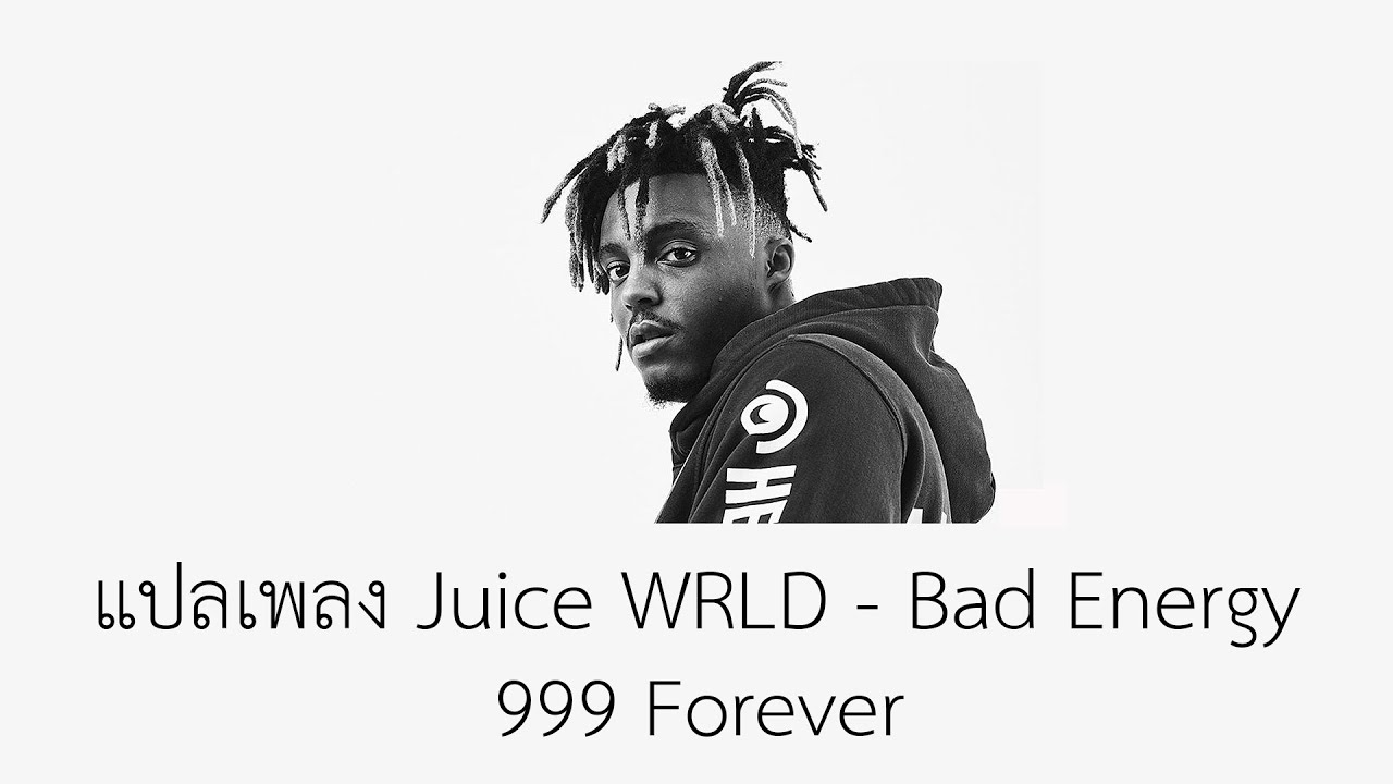 แปลเพลง Juice WRLD Bad Energy YouTube