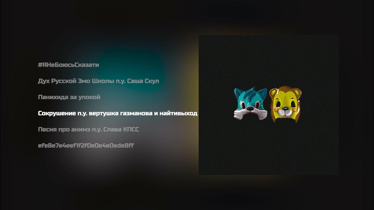 молодежь выбирает космос. мололежьвыбираеткосмос. молодёжьвыбираеткосмос маска. вертушка газманова молодежь выбирает космос. вертушка газманова.