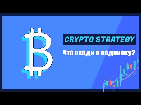 индикаторы для торговли криптовалютой