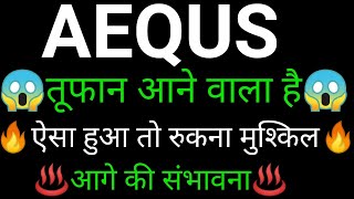 AEQUS share 🔥✅ | AEQUS share latest news today | AEQUS share latest news today | AEQUS