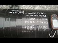 How to perform Peel Test for Field Joint Coating ?? #Peel ...