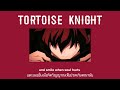 (Thaisub/แปลไทย) Taisei Iwasaki - TORTOISE KNIGHT (feat. Ai Ninomiya)