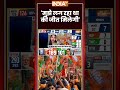 #bengalelectionresult | 'मुझे लग रहा था की जीत मिलेगी' | #maithilithakur #tmcvsbjp #suvenduadhikari