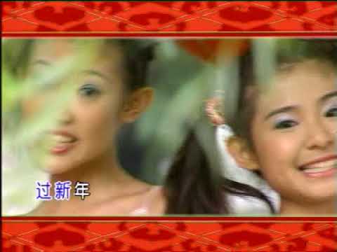 四美少女 Girls 4U 新年娃哈哈 11 喜气洋洋满人间