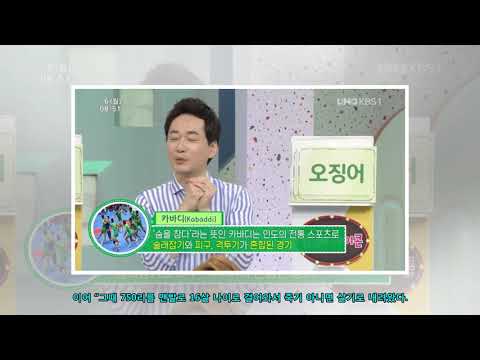 ‘아침마당’ 남보원, 16살에 맨발로 북에서 피난 내려와…나이는?