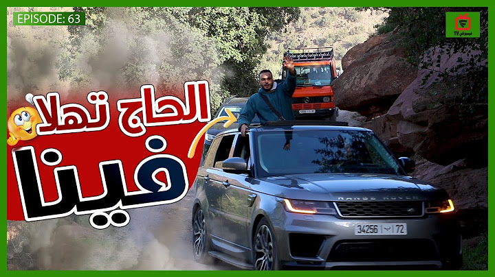 فيسبوكي حر يوثق قنطرة الكوارث🛑ويطلق حملة توزيع ألف قفة طعاما للصائمين بالدواوير المحتاجة 🥰