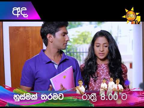 video phone beyonce mp3 අද රාත්රී 8.00 ට හිරු TV බලන්න | හුස්මක් තරමට