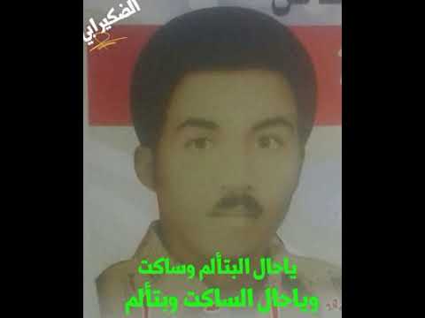 صبن ياسحيبات جلسة الأستاذ الدكتور يس عبدالعظيم تحياتي سعيد النقر