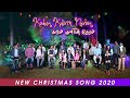 Kadum kulirin neram       new christmas song 2020  voice of eden