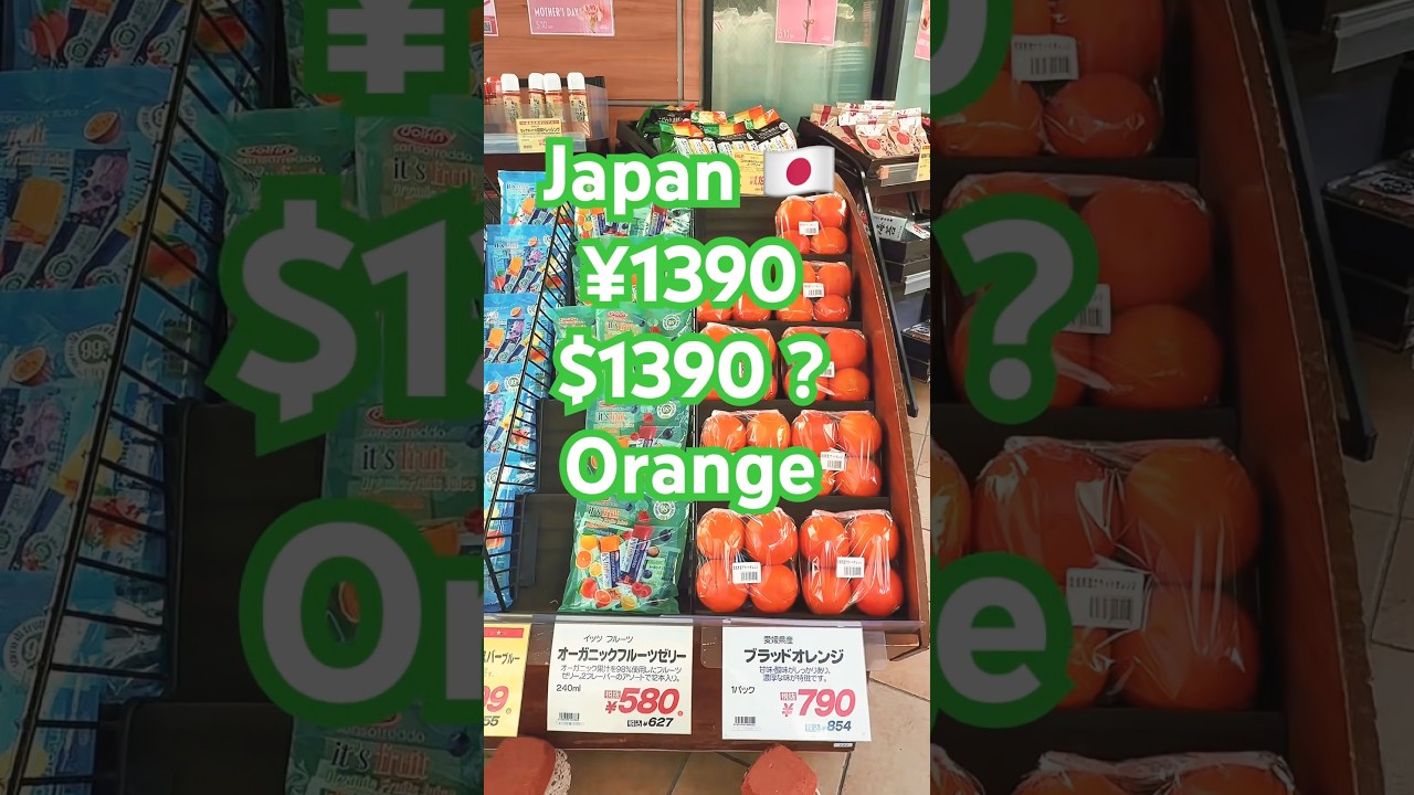 Japanese Fruit Market 🍊 | Fresh & Expensive Fruits in Japan