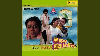 Suha Poshithile Kete Siniha - Debashish
