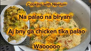 Chicken tika palao💁💕🫶