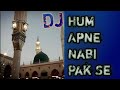 Hum Apne Nabi Pak Se New Dj Qawali M. R. B. Dj Audio