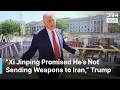 Trump Says China's Xi Agreed Not to Send Weapons to Iran Following China Visit | AC1N