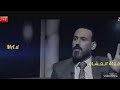 الشاعر حسام الخفاجي في برنامج هيل وليل قصه قصيده دموع الحب الشاعر حسام الخفاجي في برنامج هيل وليل قصه قصيده دموع الحب