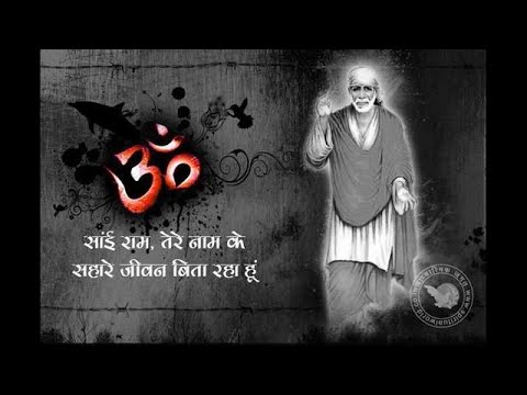 Aarti Sai Baba Ki   Sai Bhajans   Sai Baba Devotional Songs  Brotherzz Entertainment