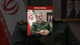 💣 ДВА ВАРИАНТА ДЛЯ США: принять условия Ирана или потерять авторитет — Резаи выбрал за Трампа