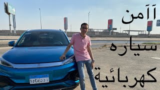 BYD YUAN PLUS (ATTO 3)2022 review|بى واى دى يوان بلس