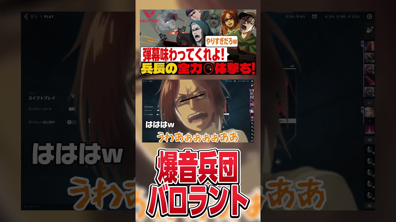 【#進撃の巨人 】エルヴィンのクセが強すぎる決め台詞でダウンしてしまうジークwww #shorts