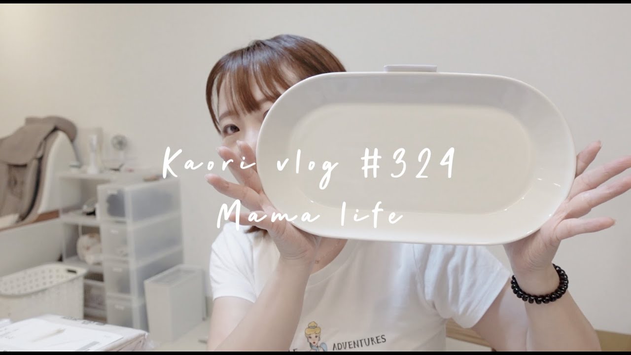IKEA採購新家–書桌\家飾品🌷廚房深度清潔中\消暑綠豆西米露 kaori vlog # 324