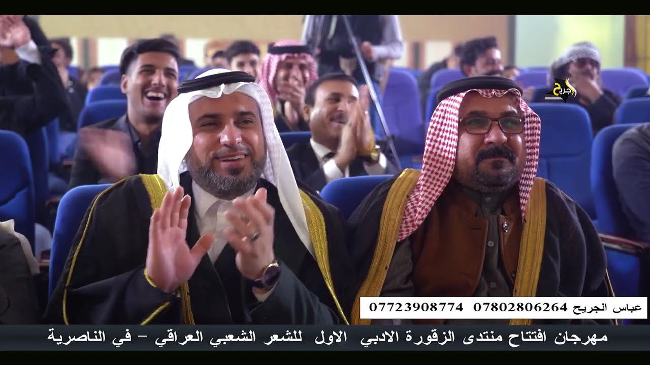  ابوذيات الشاعر ماجد الصكار الغزي  - مهرجان افتتاح منتدى الزقورة للشعر الشعبي الناصرية 