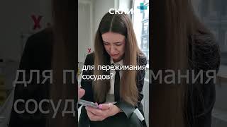 А вы знаете названия хирургических инструментов?